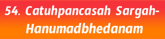 54.Catuhpancasah Sargah- Hanumadbhedanam